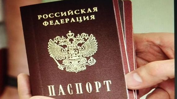 прописка в Новороссийске